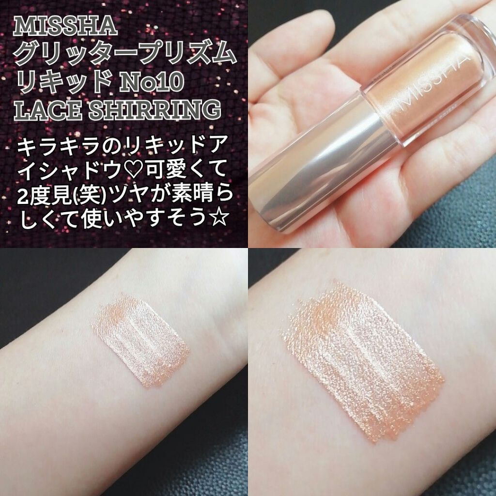 ミシャ メイクアップコフレ 2020/MISSHA/メイクアップキットを使ったクチコミ(4枚目)