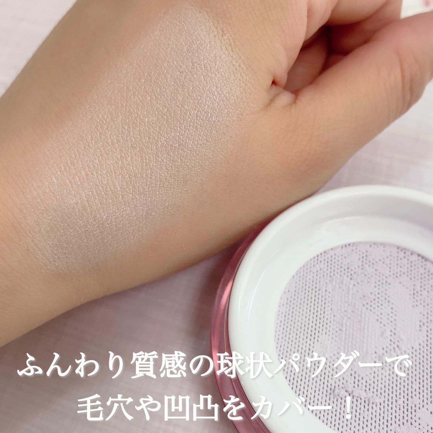 ウォンジョンヨ フィクシングブラーパウダー N/Wonjungyo/ルースパウダーを使ったクチコミ(4枚目)