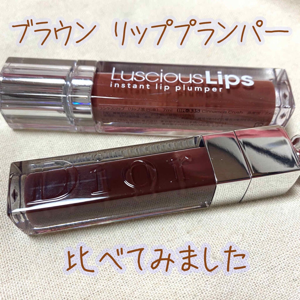 【旧】ディオール アディクト リップ マキシマイザー/Dior/リップグロスを使ったクチコミ(1枚目)