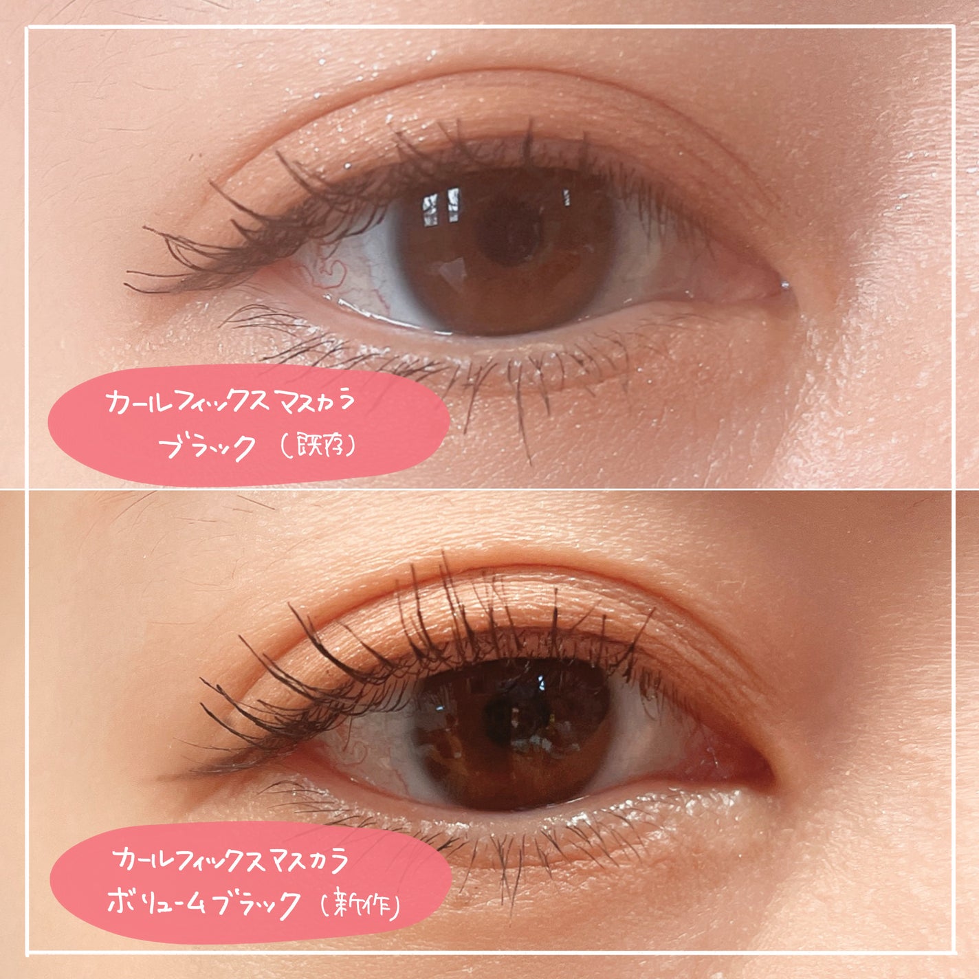 マスカラフィクサー パーフェクトラッシュ/ETUDE/マスカラ下地を使ったクチコミ(7枚目)