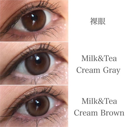 ゆかぴ on LIPS 「【ChuuLens】✔︎Milk&Tea1DayCreamGr..」(4枚目)