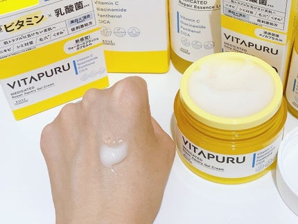 ビタプル リペア エッセンスローション/VITAPURU/化粧水を使ったクチコミ(8枚目)