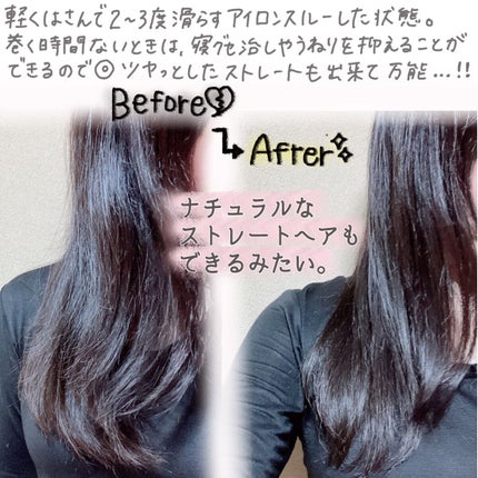 リファ ビューテックカールアイロン/ReFa/カールアイロンを使ったクチコミ(5枚目)