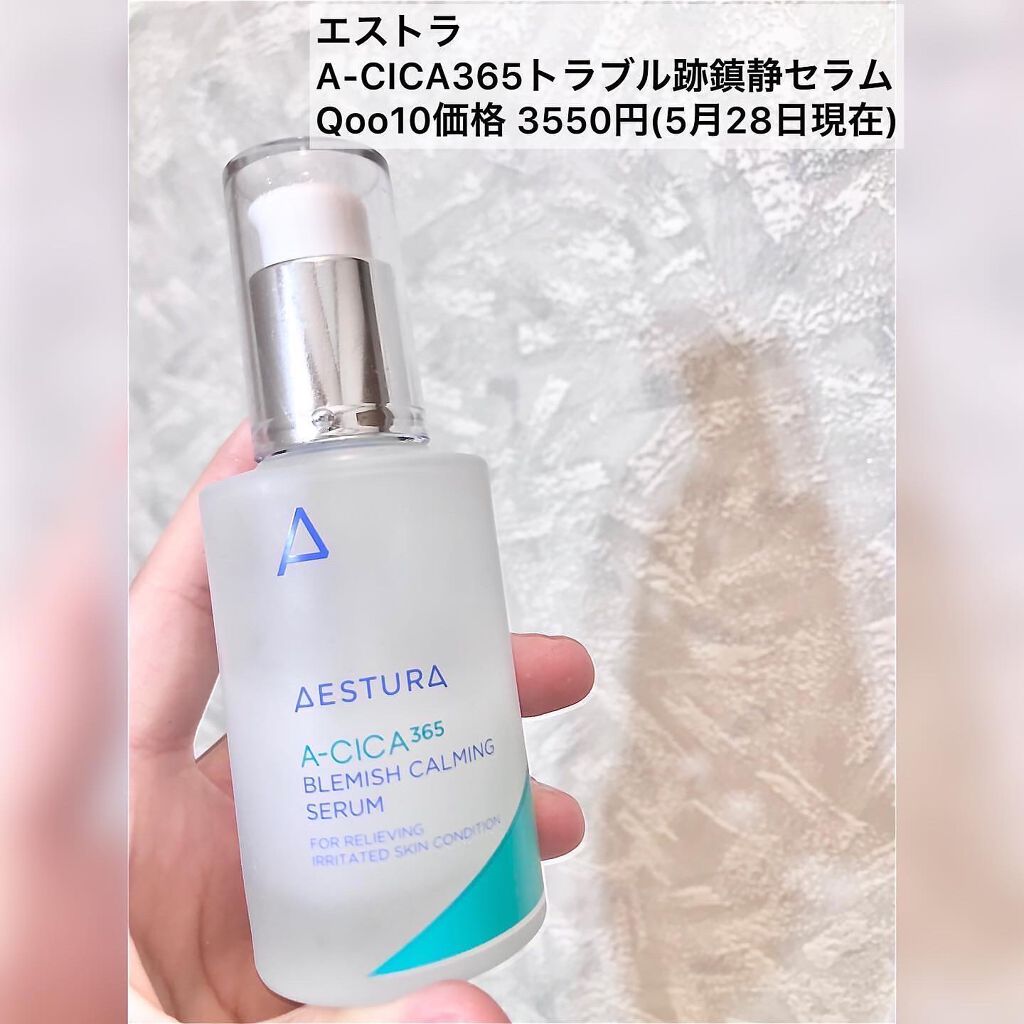 MORNING SURPRISE (3GF Repair Essence)/TONYMOLY/美容液を使ったクチコミ(6枚目)