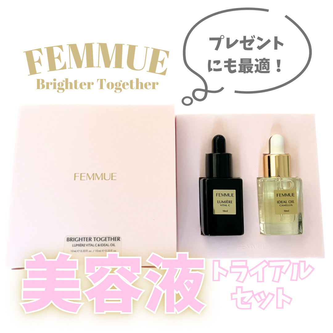 アイディアルオイル 【WEB限定】トラベルサイズ 10mL/FEMMUE/フェイスオイルを使ったクチコミ（1枚目）