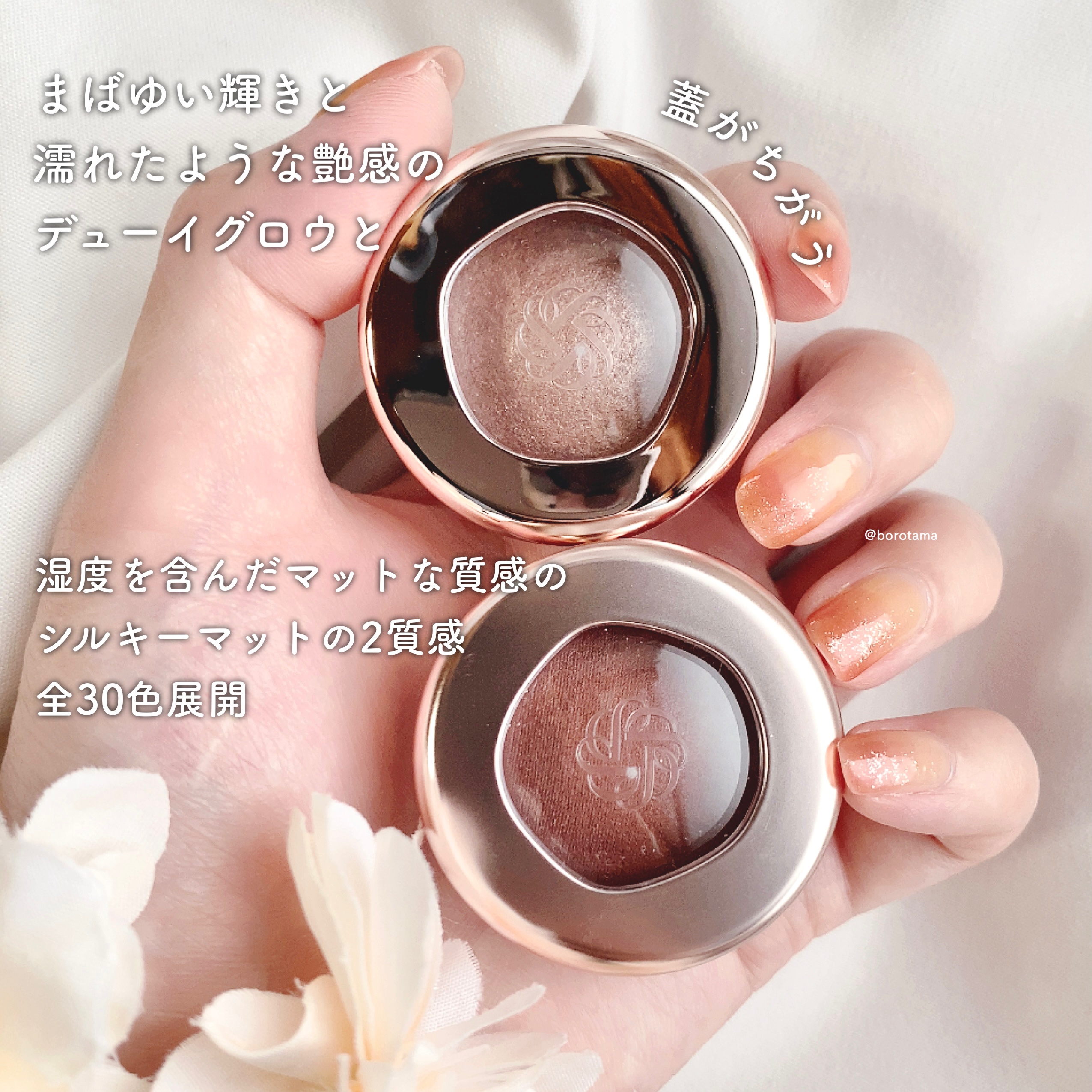 アイグロウジェム スキンシャドウ/DECORTÉ/ジェル・クリームアイシャドウを使ったクチコミ（3枚目）