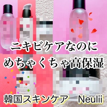 ACクリーンセーバーセラム/Neulii/美容液を使ったクチコミ（1枚目）