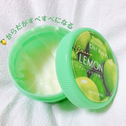 ボディ スムーザー /ハウス オブ ローゼ/ボディスクラブを使ったクチコミ(1枚目)