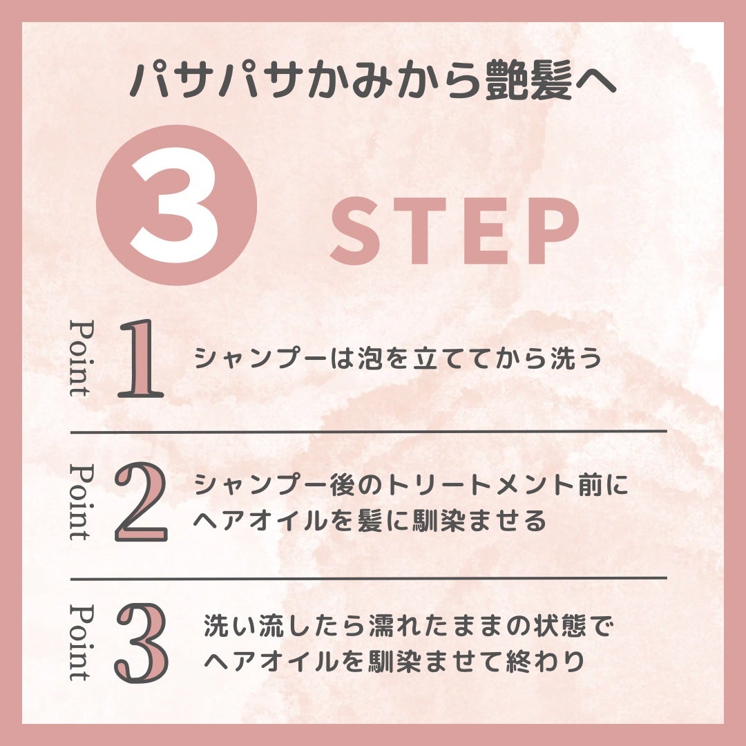 ディープモイスト シャンプー/ ヘアトリートメント/モロッカンビューティ/市販シャンプーを使ったクチコミ(2枚目)