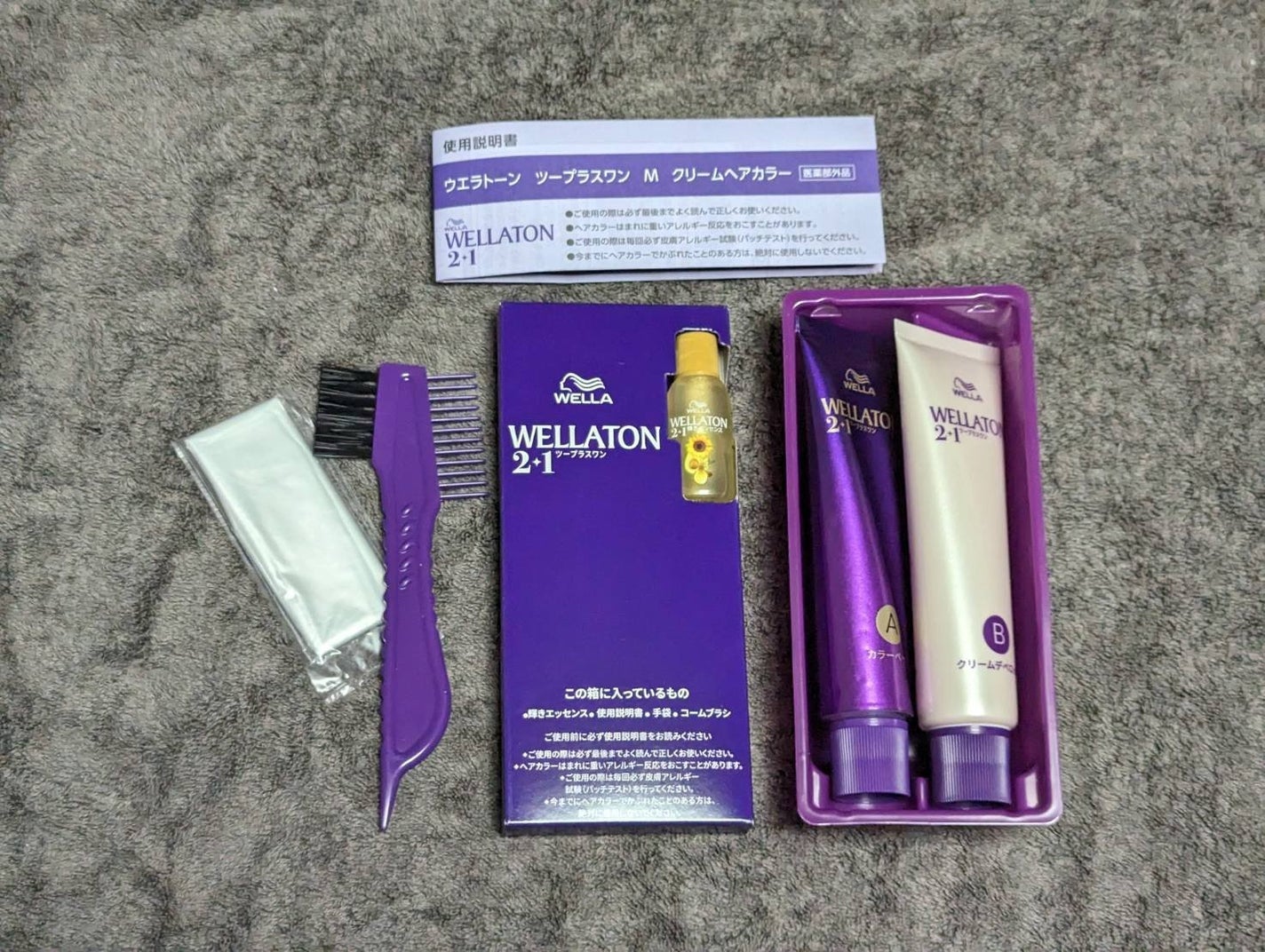 ウエラトーン ツープラスワン クリームタイプ/ウエラ/ヘアカラーを使ったクチコミ(3枚目)