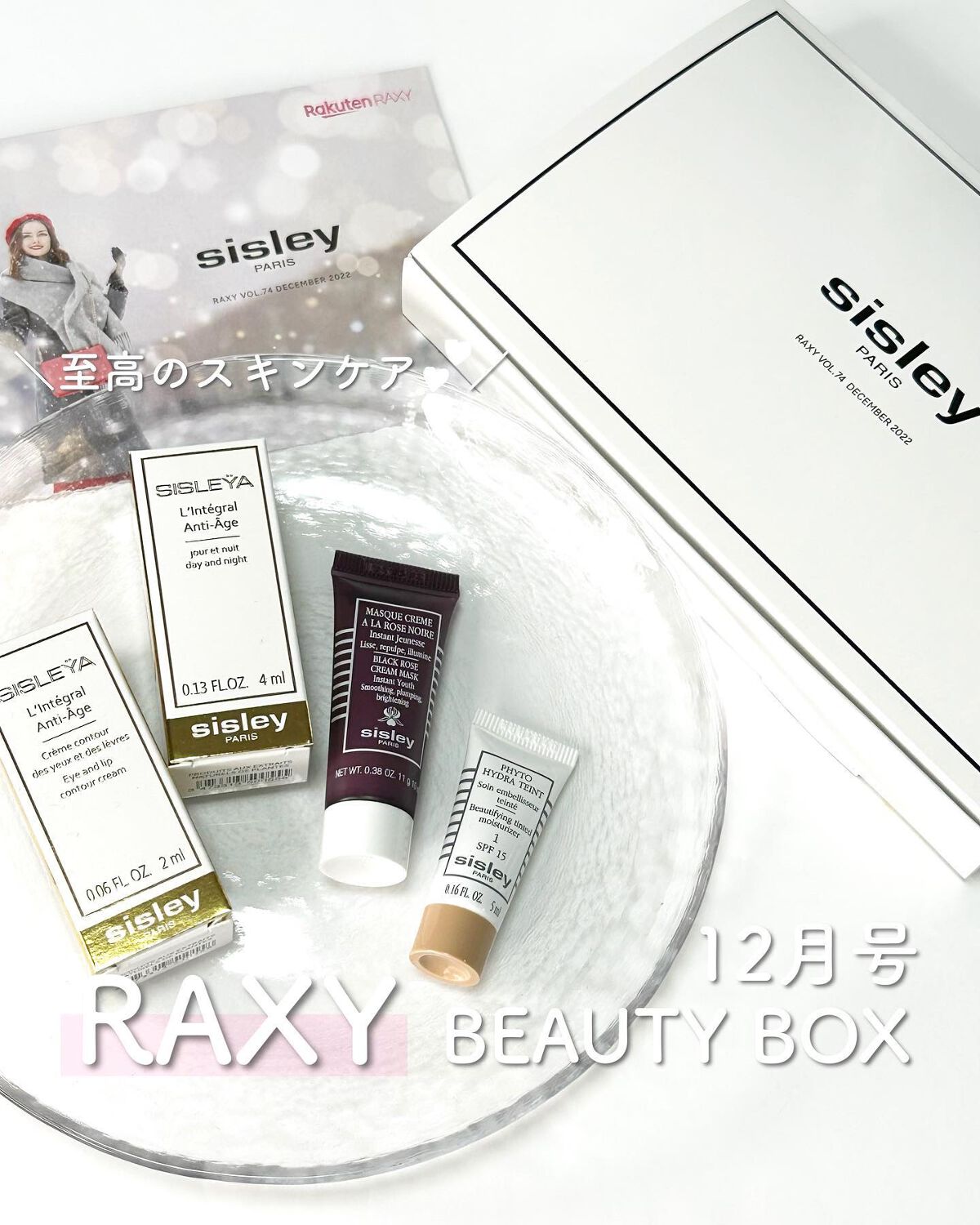 ðšâ¡ on LIPS ã楜倩RAXY12æå·ðè³é«ã®ã¹ãã³ã±ã¢ðââïžâ.*â§æ¯å楜..ãïŒ1æç®ïŒ