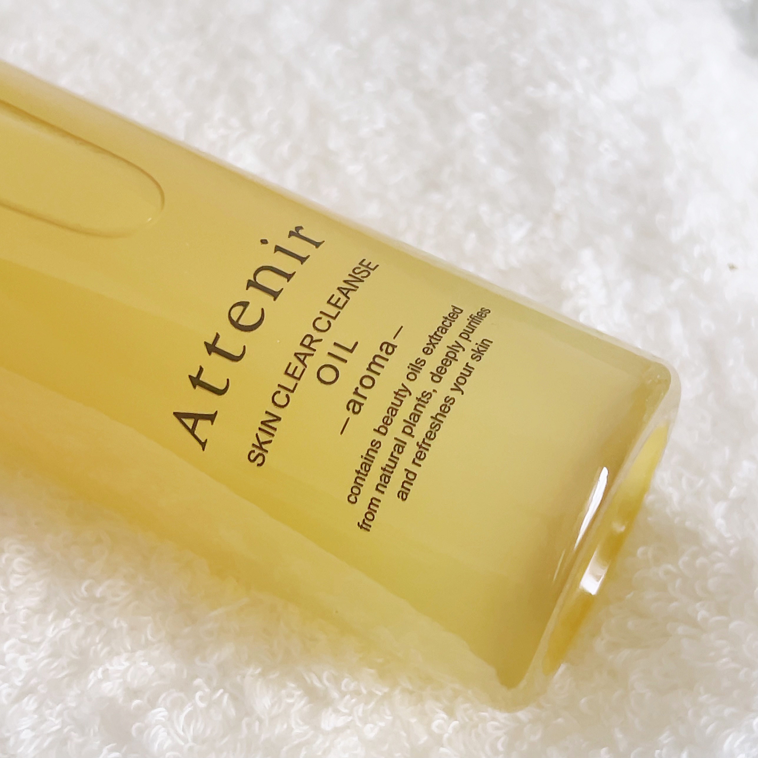 スキンクリア クレンズ オイル ＜アロマタイプ＞/アテニア/オイルクレンジングを使ったクチコミ（3枚目）
