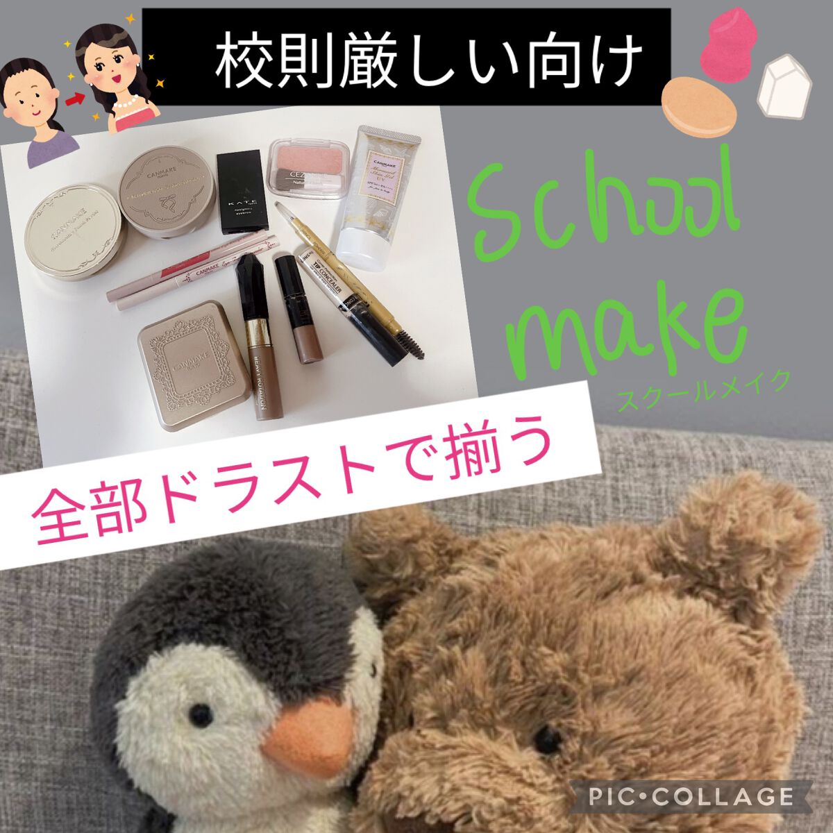 パウダー＆ペンシル　アイブロウＥＸ/excel/アイブロウペンシルを使ったクチコミ（1枚目）