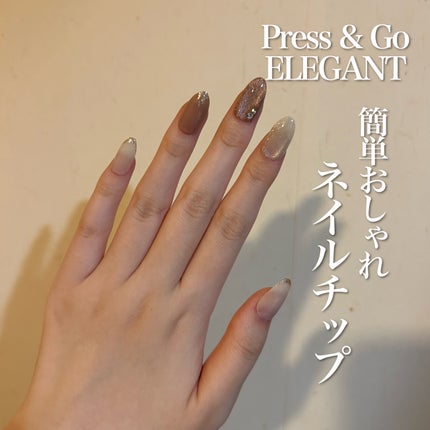 Press&Go PREMIUM (プレスアンドゴー プレミアム)/KISS NEW YORK/ネイルチップ・パーツを使ったクチコミ(1枚目)