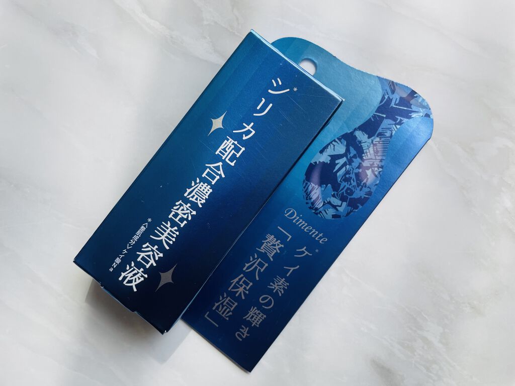 シリカセラム/ディメンテ/美容液を使ったクチコミ（2枚目）