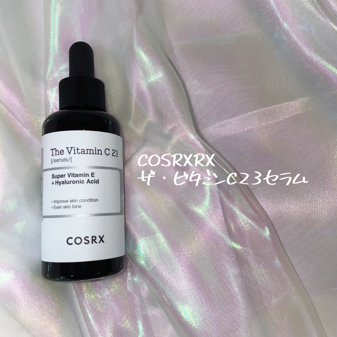 フレッシュリージュースドビタミンドロップ(35ml)/Klairs/美容液を使ったクチコミ(3枚目)