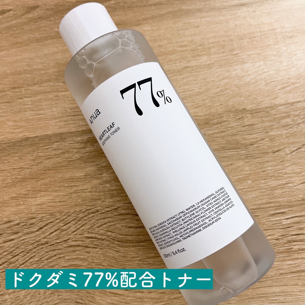ドクダミ 77 スージングトナー/Anua/化粧水を使ったクチコミ(2枚目)