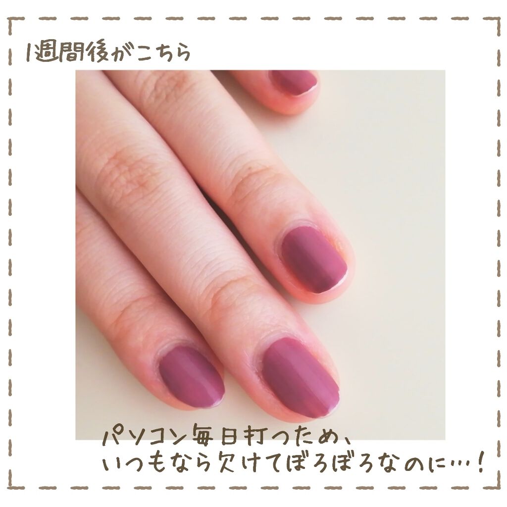 スピーディ フィニッシュ N/リンメル ロンドン/マニキュアを使ったクチコミ（3枚目）