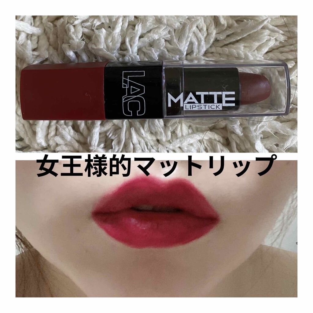 マット リップスティック/L.A.COLORS/口紅を使ったクチコミ(1枚目)