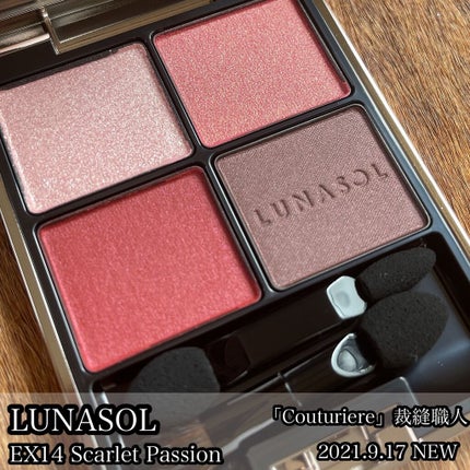 アイカラーレーション/LUNASOL/アイシャドウパレットを使ったクチコミ(1枚目)