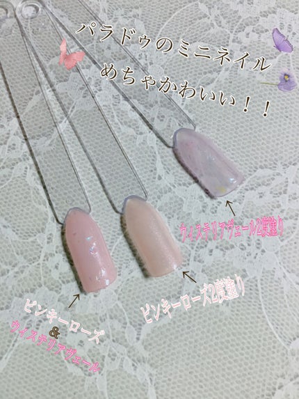 ミニネイル/パラドゥ/マニキュアを使ったクチコミ(3枚目)