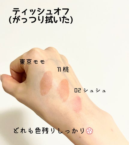 デューティント/AMUSE/リップティントを使ったクチコミ(6枚目)