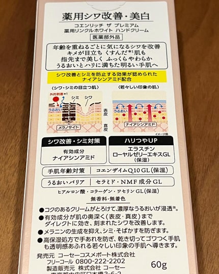 rion05 on LIPS 「ㅤㅤㅤㅤㅤㅤㅤㅤㅤㅤㅤㅤㅤ光拡散×UVカット×高撥水が凄い!!..」(4枚目)