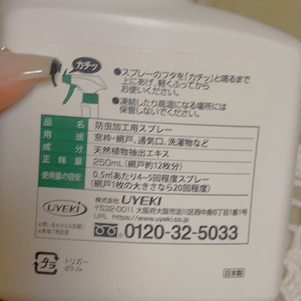 を使ったクチコミ(2枚目)