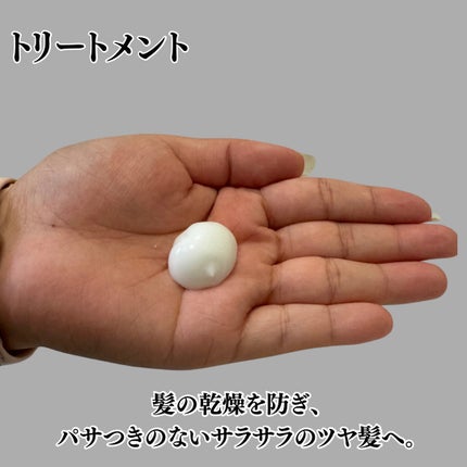 ウォンジョンヨ リペアシャンプー スムース/リペアトリートメント スムース/Wonjungyo/市販シャンプーを使ったクチコミ(3枚目)