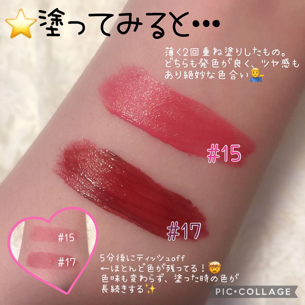 ジューシーラスティングティント/rom&nd/リップティントを使ったクチコミ(3枚目)