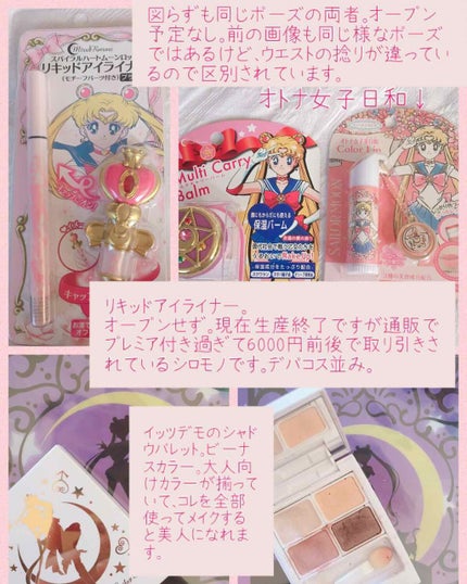 試してみた】リップ&チーク ミラクルロマンスの人気色 試してみた】リップ&チーク ミラクルロマンスの人気色