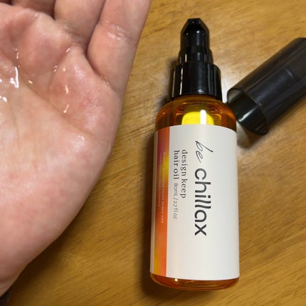 blow repair hair mask/be chillax/洗い流すヘアトリートメントを使ったクチコミ(4枚目)