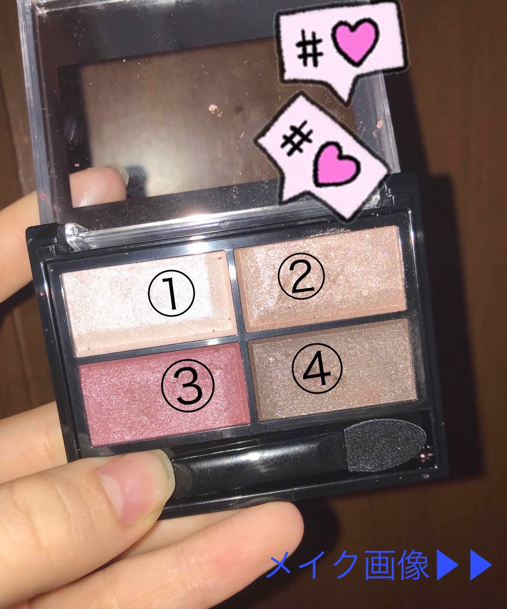 ロイヤルヴィンテージ アイズ/リンメル ロンドン/アイシャドウパレットを使ったクチコミ(2枚目)