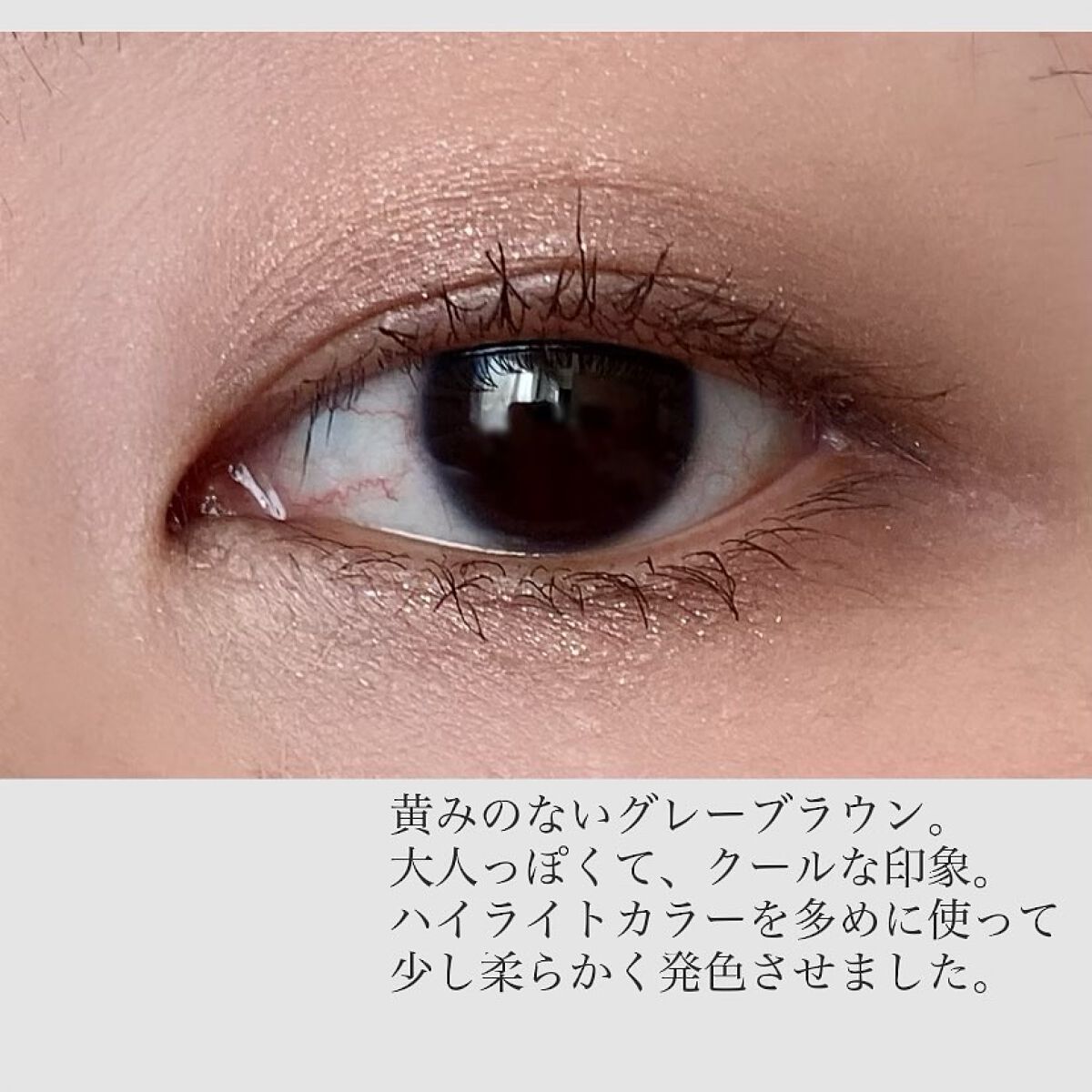 インザミラーアイパレット/Ririmew/アイシャドウパレットを使ったクチコミ（3枚目）