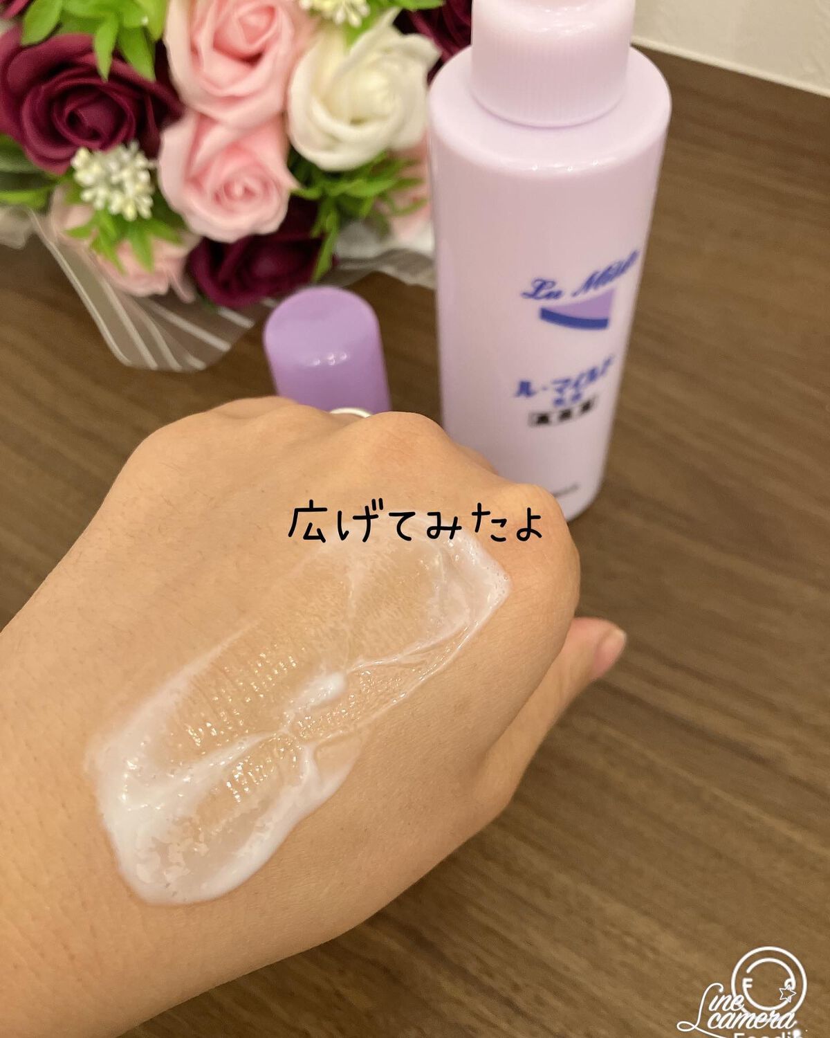 ル・マイルド乳液/ル・マイルド/乳液を使ったクチコミ(6枚目)