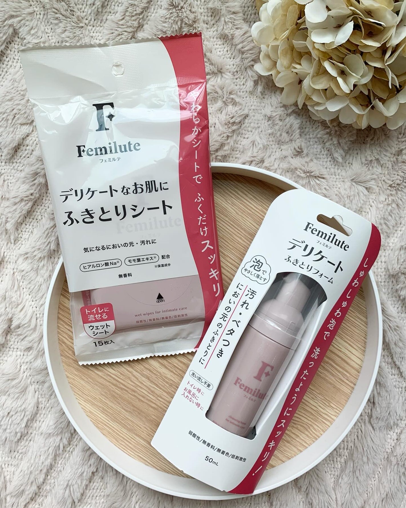 ふきとりシート/Femilute/デリケートゾーンケアを使ったクチコミ(4枚目)