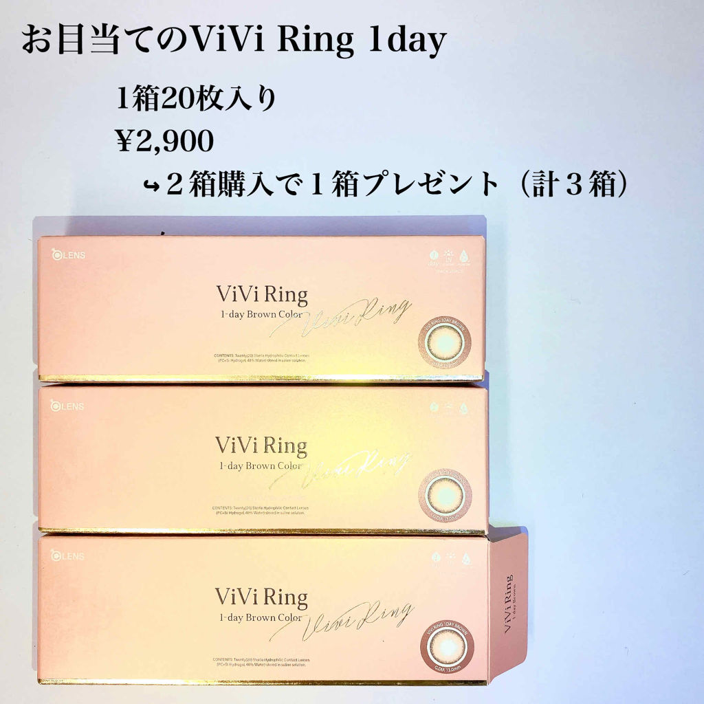 Secriss (シクリス)/OLENS/カラーコンタクトレンズを使ったクチコミ（2枚目）