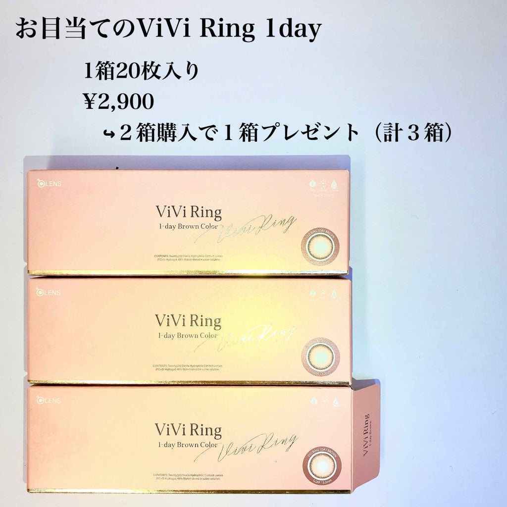 Secriss (シクリス)/OLENS/カラーコンタクトレンズを使ったクチコミ(2枚目)