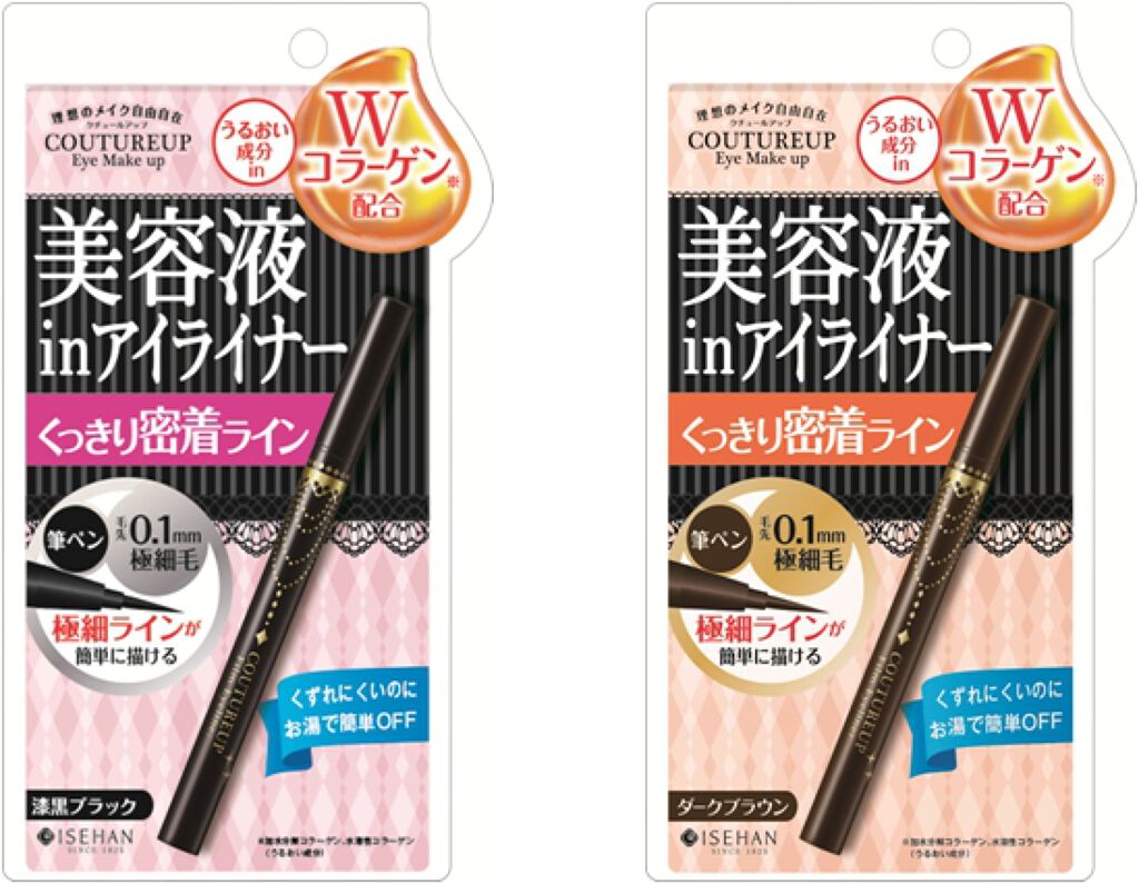 クチュールアップ フィルム アイライナー