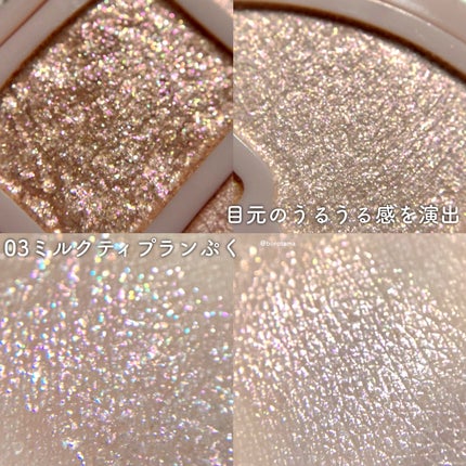 プランぷくコーデアイズ/キャンメイク/パウダーアイシャドウを使ったクチコミ(8枚目)