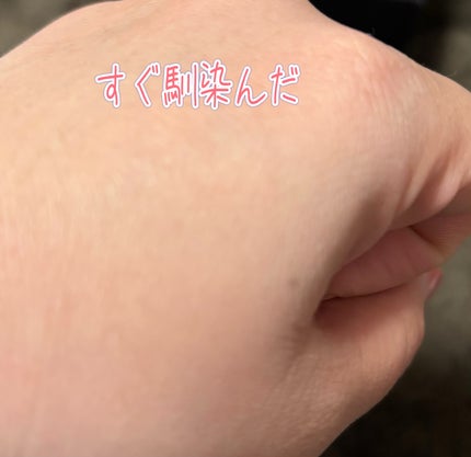 rree on LIPS ãðããªãã¹ãã¯ãã·ã§ã³ãã¡ã³ãðã³ã«ã»ãããã¡ã³ããŒã·ã§ã³ãšã..ãïŒ4æç®ïŒ