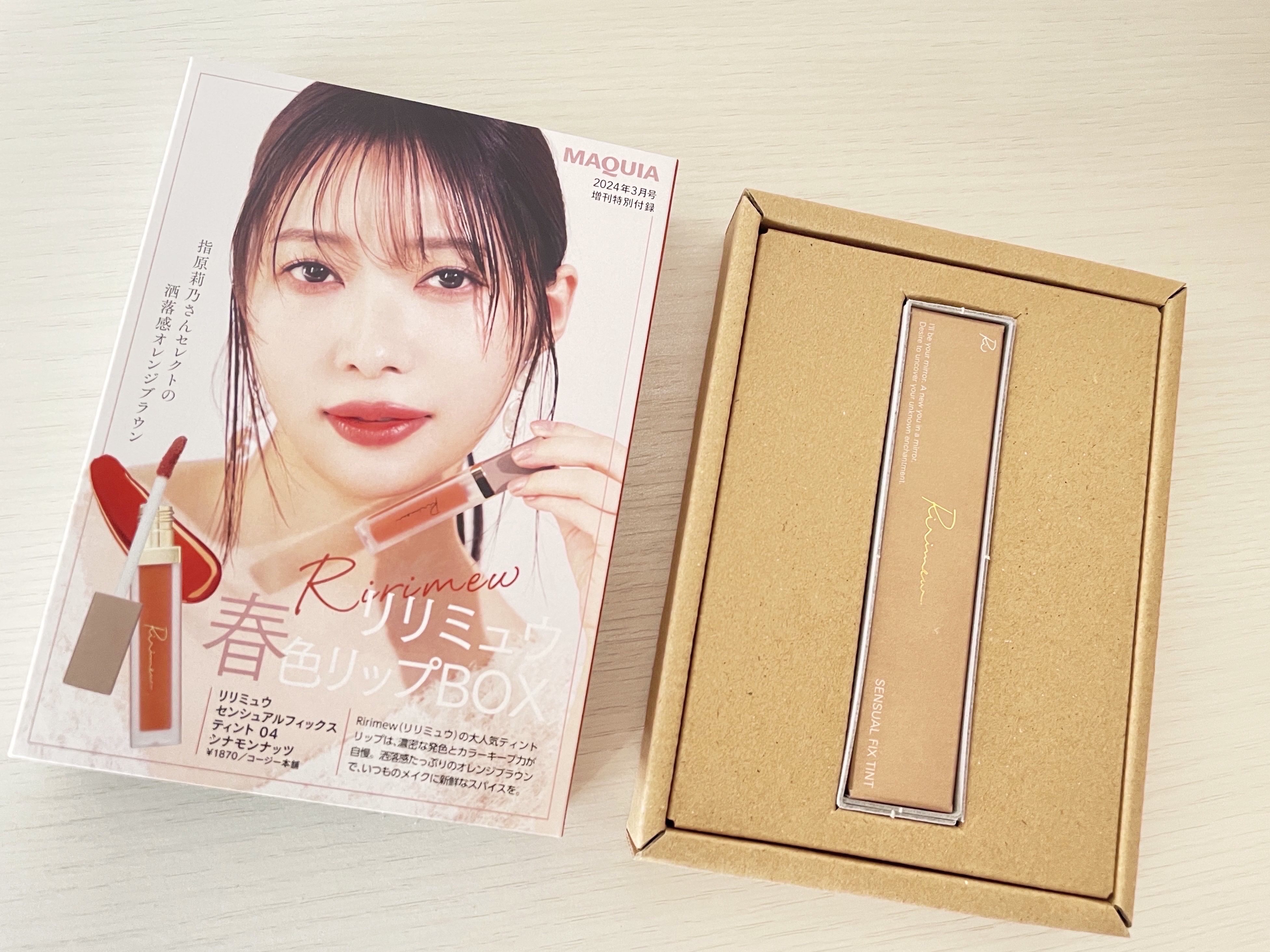 センシュアルフィックスティント/Ririmew/リップティントを使ったクチコミ（1枚目）