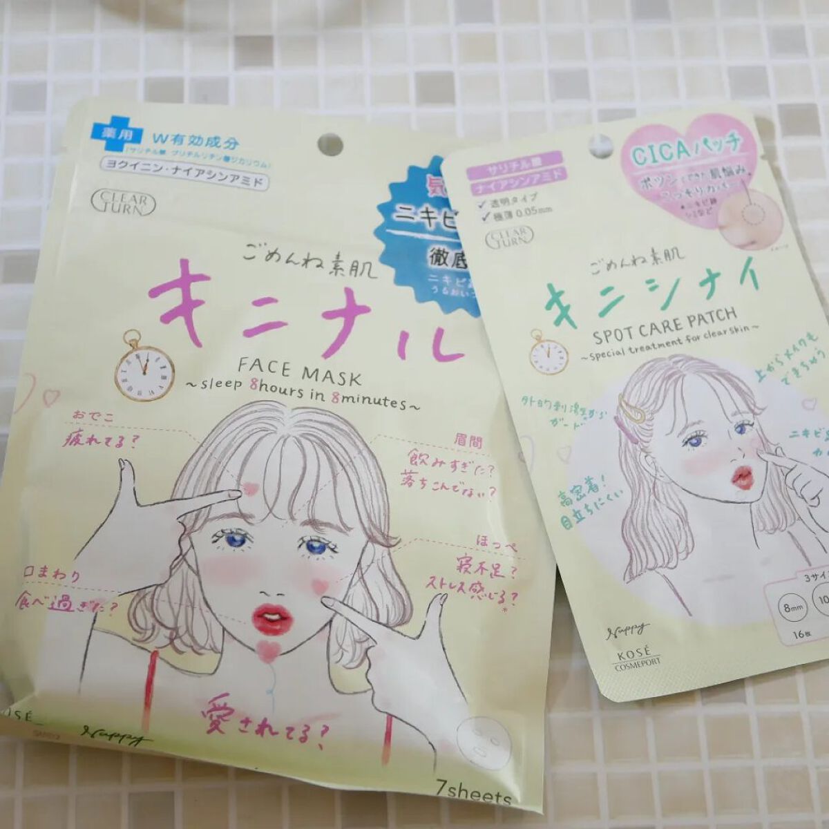 ごめんね素肌 キニナルマスク/クリアターン/シートマスク・パックを使ったクチコミ（1枚目）