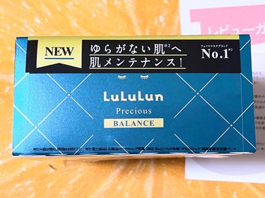 ルルルンプレシャス GREEN（バランス）/ルルルン/シートマスク・パックを使ったクチコミ（3枚目）