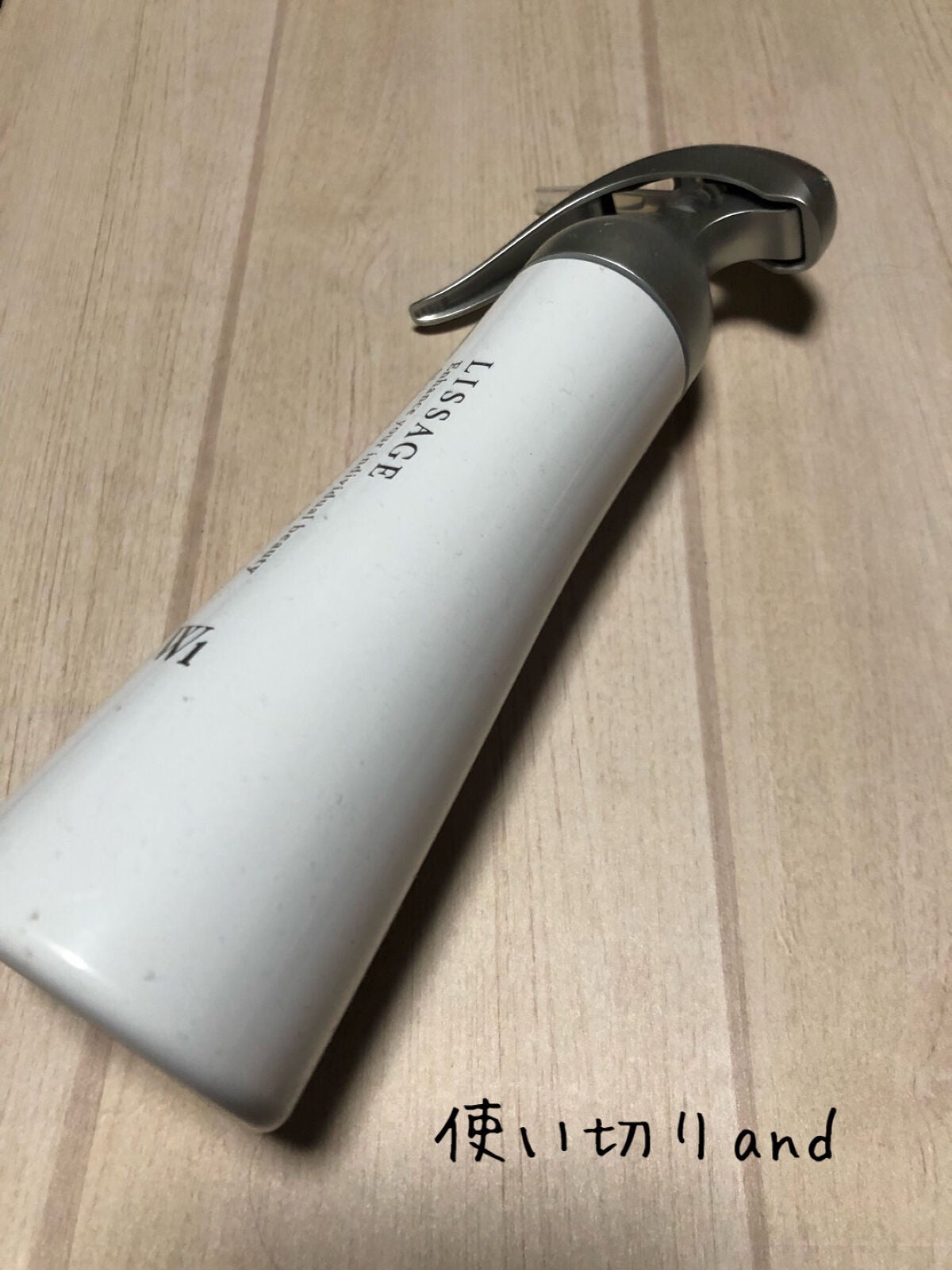 スキンメインテナイザー S/リサージ/化粧水を使ったクチコミ(1枚目)