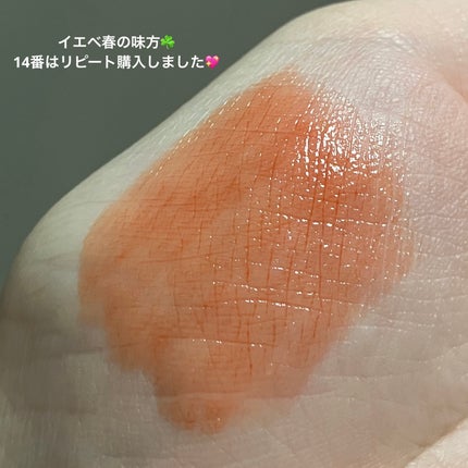 ジルスチュアート クリスタルブルーム リップブーケ セラム/JILL STUART/リッププランパーを使ったクチコミ(2枚目)