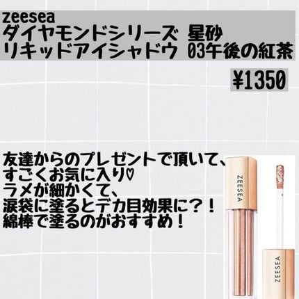 シルクスカーフ ホログラム ヘアセラム/ETUDE/ヘアオイルを使ったクチコミ(5枚目)