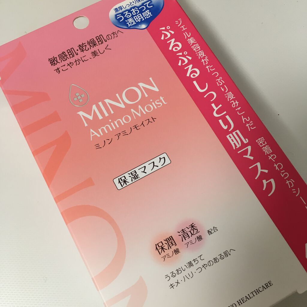 マイファンスィー アクアファンデーション/Koh Gen Do/リキッドファンデーションを使ったクチコミ（2枚目）