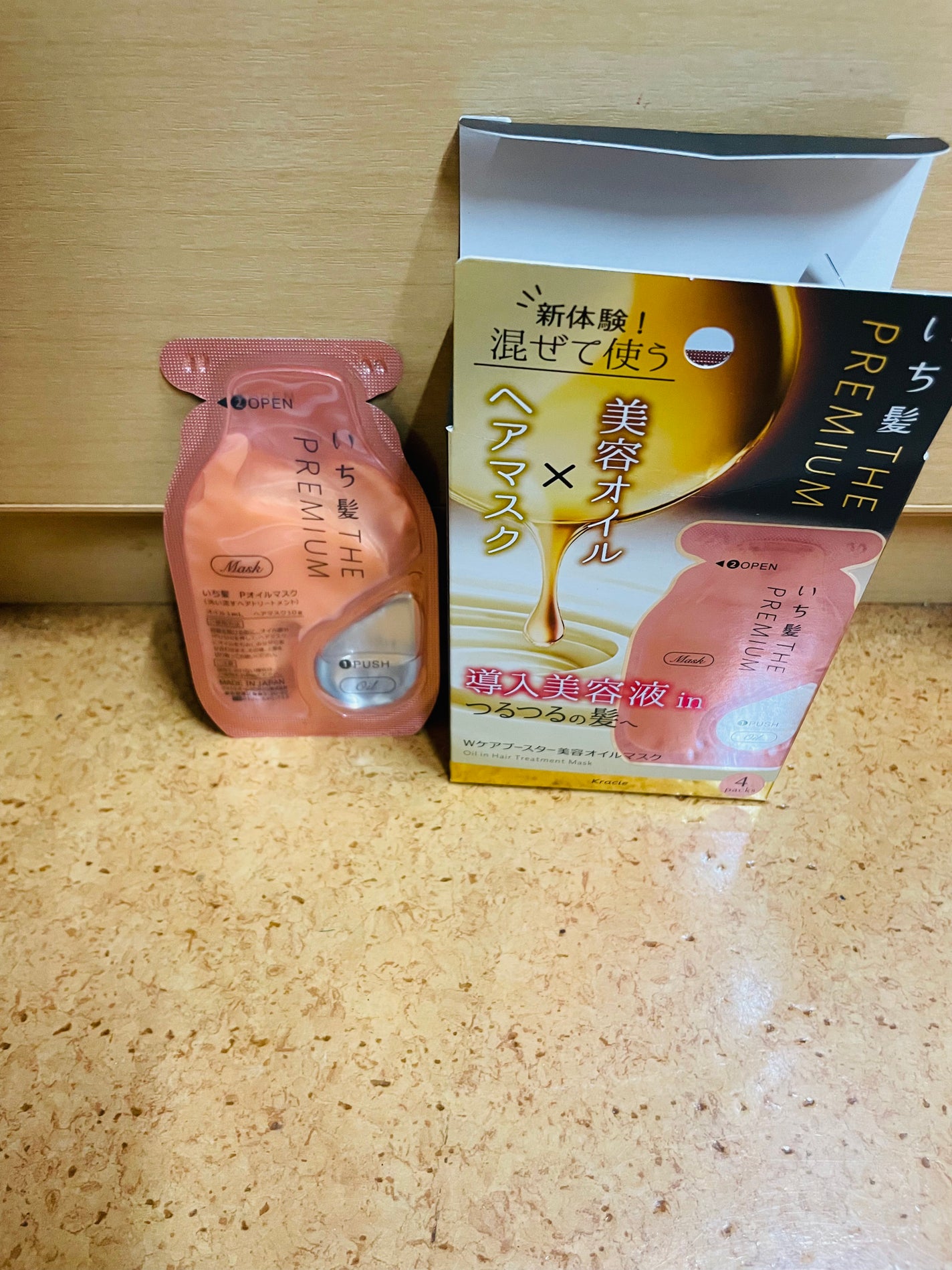 いち髪 THE PREMIUM Wケアブースター美容オイルマスク/いち髪/ヘアマスク・ヘアパックを使ったクチコミ(3枚目)