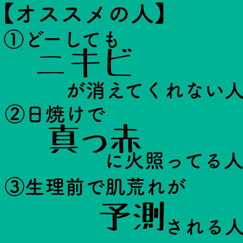 ティーツリーケア クレンジングフォーム JEX/MEDIHEAL/洗顔フォームを使ったクチコミ(7枚目)